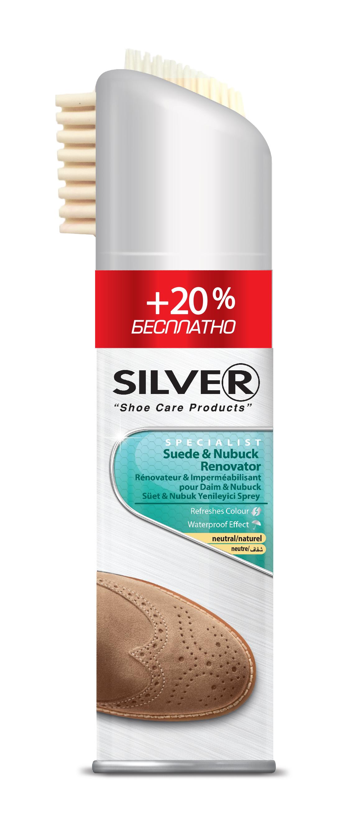 ᐉ Купить Спрей Silver для нубука и замши SB3202-03 Бесцветный